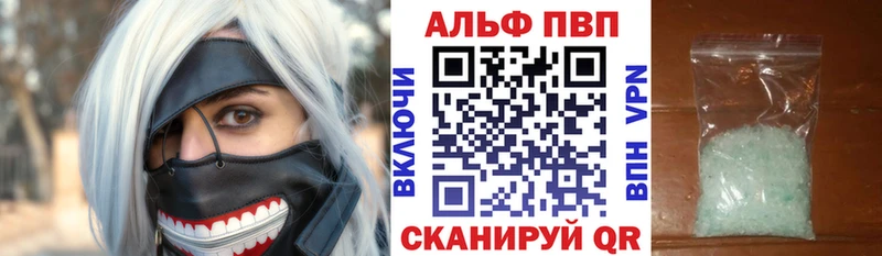 Alpha-PVP СК Павловская