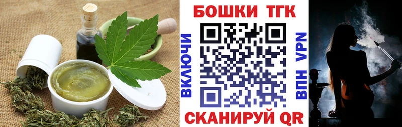 Cannafood марихуана  это какой сайт  Павловская 