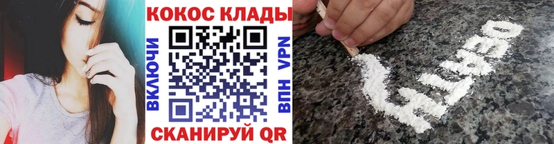 kraken сайт  площадка телеграм  Кокаин Columbia  Павловская 