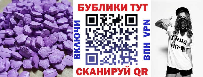 ЭКСТАЗИ Philipp Plein Павловская