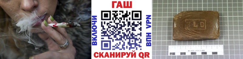 где купить   Павловская  ГАШ hashish 