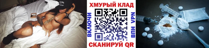 мориарти состав  наркотики  кракен ссылки  Павловская  ГЕРОИН гречка 
