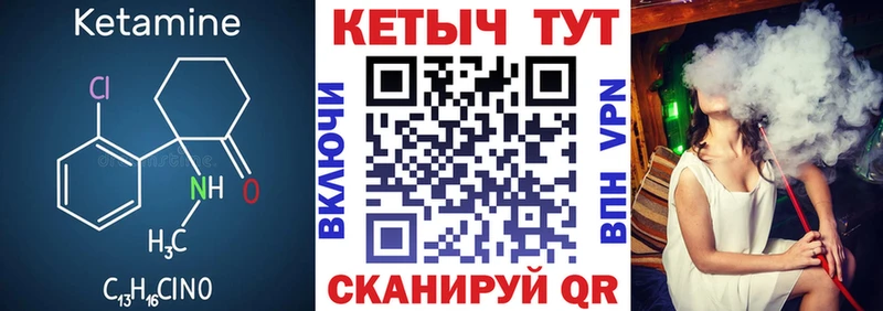 КЕТАМИН ketamine  наркота  Павловская 