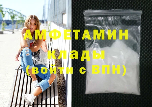 МДМА Алексеевка