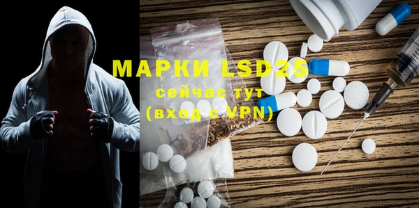 МДМА Алексеевка
