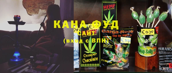 каннабис Алзамай