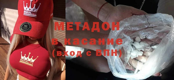 МДМА Алексеевка