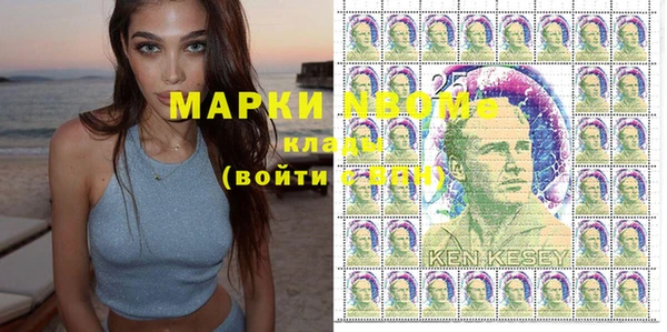 МДМА Алексеевка
