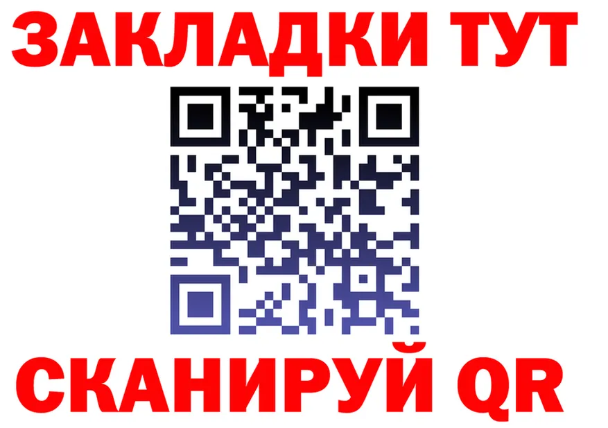 Меф 4 MMC ТОР это мега Павловская