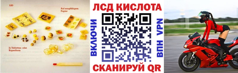 Лсд 25 экстази ecstasy  Павловская 
