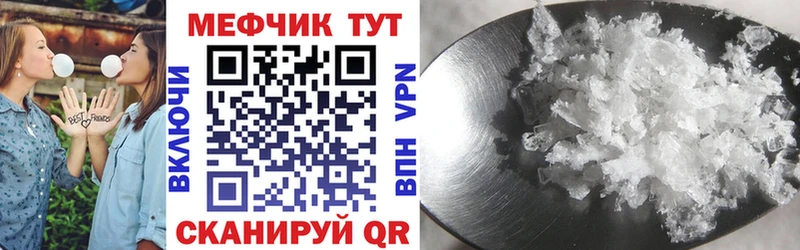 дарнет шоп  Павловская  Меф мяу мяу 