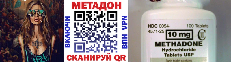 кракен маркетплейс Павловская Метадон белоснежный
