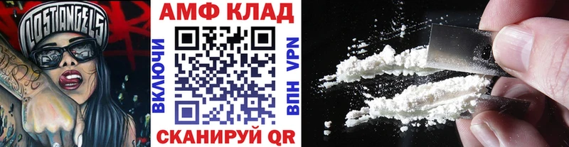 Метамфетамин винт  Павловская 