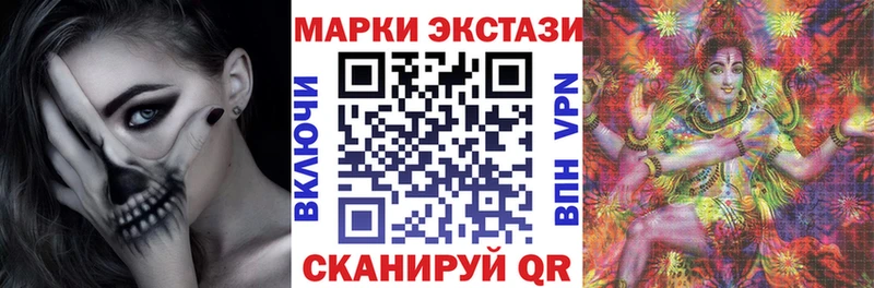 Марки N-bome 1500мкг  цена   Павловская 