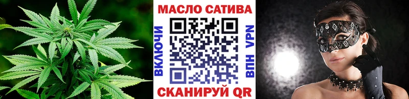 ТГК вейп с тгк  магазин продажи   Павловская 